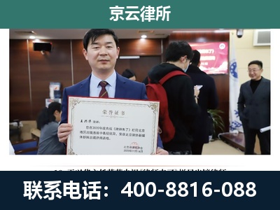 怀柔-企业拆迁维权律师