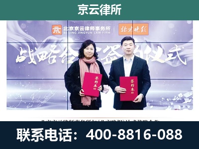 怀柔-企业拆迁维权律师