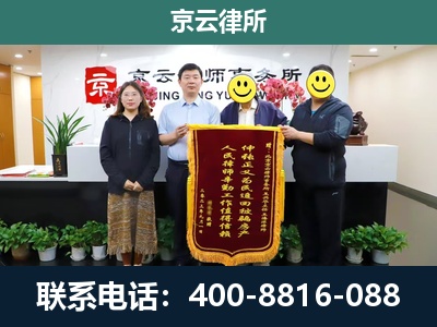 怀柔-工贸厂房拆迁维权律师
