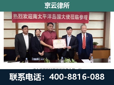 怀柔-企业拆迁维权律师
