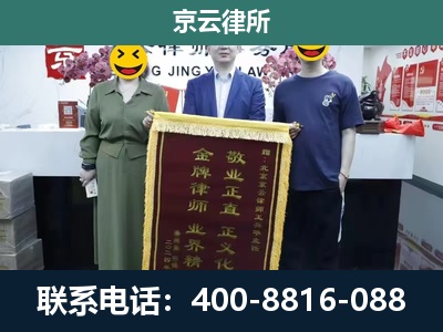 怀柔-工业用地征收维权律师