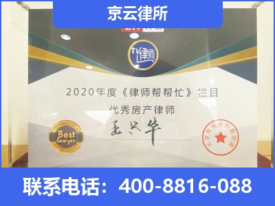 怀柔-养殖场拆迁律师