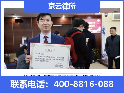 怀柔-企业拆迁律师