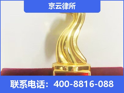 怀柔-养殖场征地补偿律师