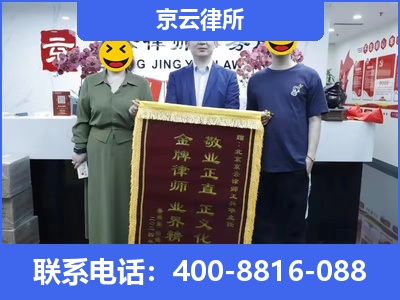 怀柔-养殖场征收律师